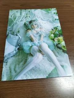 Item thumbnail for item 053d3adf-c9d8-41f2-b58a-78e54dfe105c