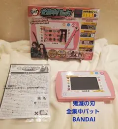 鬼滅の刃 全集中パット ピンク タッチペン BANDAI