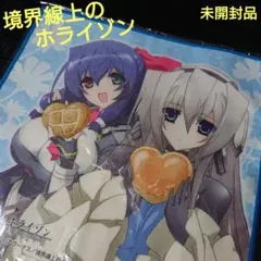 Item thumbnail for item c4a239ab-8159-4e70-9530-e36e705013ac