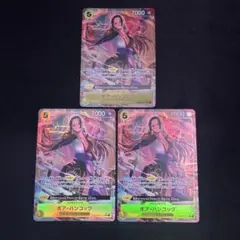 ワンピースカード ボア・ハンコック sr パラレル ザベスト2 3枚