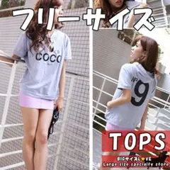 大きいサイズ レディース トップス COCO 半袖 パーカー グレー Tシャツ