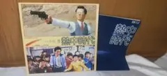 (A49) 水谷豊 熱中時代 サウンドトラック 日本テレビ LPレコード