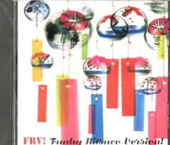 FRV! FUNKY RITSKO VERSION!