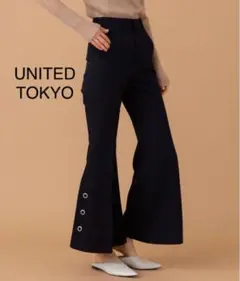 UNITED TOKYO フルフレアパンツ ネイビー S相当 ストレッチ 日本製