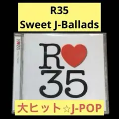 【オムニバスCD】R35 Sweet J-Ballads