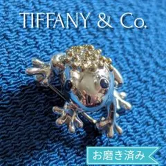 ヴィンテージ ティファニー カエル シルバー キーリング UM75 Tiffany & Co. - 稀少品❗️ティファニー カエル キーリング