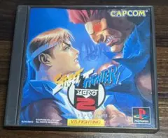 ストリートファイターZERO 2 (PS)