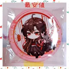 値下げ あみあみ 魔道祖師 グリッター缶バッジ ぎむせん 夷陵老祖