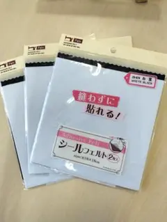 接着フェルト ホワイト 18X18cm 白、黒３枚ずつ入り