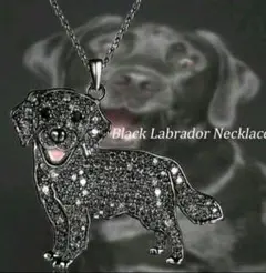 新品未使用品　シーイン　ブラックラブラドール犬 ネックレス