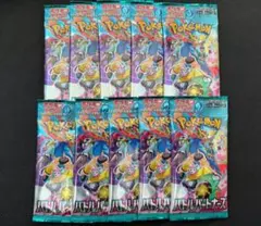ポケモンカードゲーム バトルパートナーズ 10パック　バラパック