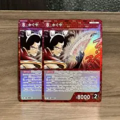 名探偵コナン かぐやカード 2枚セット