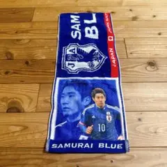 サッカー　日本代表　香川真司　タオル