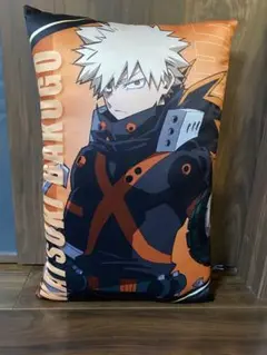 僕のヒーローアカデミア 爆豪勝己 抱き枕