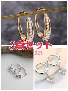 ◆新品◆BOX付き☆S925☆キューブジルコニアピアス☆フープ