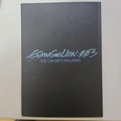 2025年最新】井関修一の人気アイテム - メルカリ