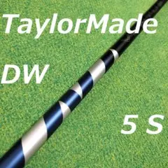 VENTUS DW 5 S TaylorMadeスリーブ