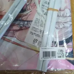 才女のお世話 7 B2 タペストリー
