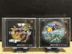 THEシューティング THE ダブルシューティング　ps1 ソフト