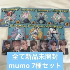 nct dream 新品未開封 セット アルバム mumo 特典