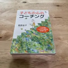 Item thumbnail for item 1f969b49-b724-48d9-b46a-df1a8a5f8567