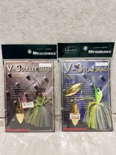 メガバス ito v-3バレットシャッド2種+ミニ1種セット 新品未開封 メガバス ito v-3バレットシャッド2種+ミニ1種セット 新品未開封