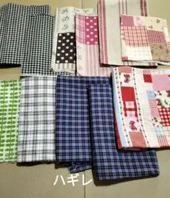 はぎれ まとめ売り 綿麻 チェック ストライプ パッチワーク 他