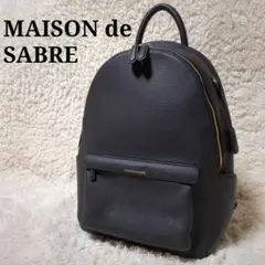 【せんよう】メゾンドサブレ　リュック The Mini Soft Backpack - Shibuya Fuchsia – MAISON de SABRÉ