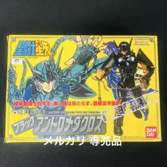 2025年最新】聖闘士星矢 クロス ブラックの人気アイテム - メルカリ