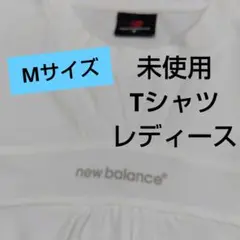 未使用♡ニューバランストップス