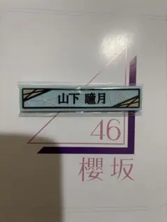 Item thumbnail for item db8a6c60-e8bc-40c3-8888-d9023320ea98