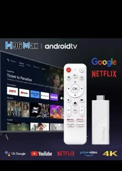 H96 Max Android TV 4K ストリーミング