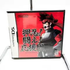 0021 押忍！闘え！応援団 ニンテンドーDS