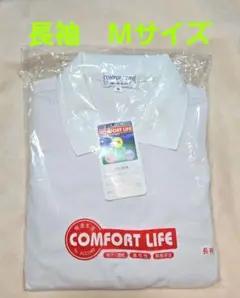 新品☆長袖ポロシャツ　メンズMサイズ　白