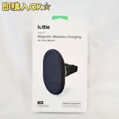 iottie Velox ワイヤレス充電器 7.5W