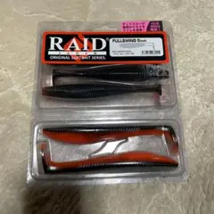 未使用品 レイドジャパン フルスイング5インチ オレンジパンチ