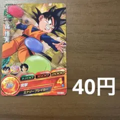 スーパードラゴンボールヒーローズ 孫悟天 HG3-18