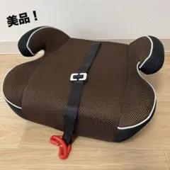 美品！　ジュニアブースター　ジュニアシート　メッシュ　ブラウン