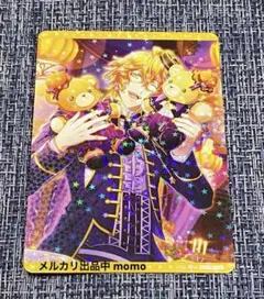 シャニライ ビジュコレ vol.3 那月 アニメイト特典 1枚
