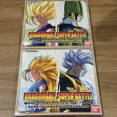 ドラゴンボール スーパーバトル プレミアムセットvol.2・4 グッズのみ