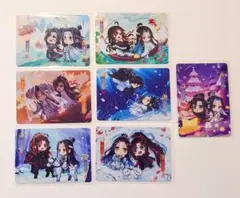 正規品 魔道祖師 トレカ 醉梦篇第四弹 Ｑ版 コンプ 忘羨 ④