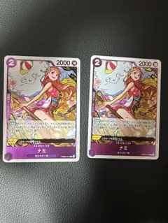 ナミ　　ザベスト2