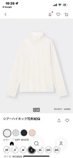 美品★GUシアーハイネックT