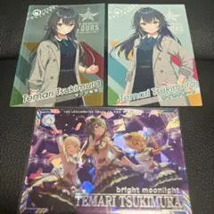 ツアマス　bright moonlight 月村手毬