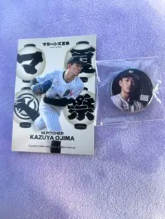 Kazuya Ojima 記念カードとバッジセット　千葉ロッテマリーンズ　夏祭り