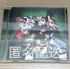 CD PSYCHICFEVER PSYCHICFILEI 新品 開封済み 未再生