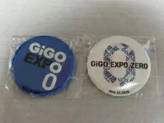 送料込み‼️ GiGO EXPO ZERO 限定缶バッジ　2個セット