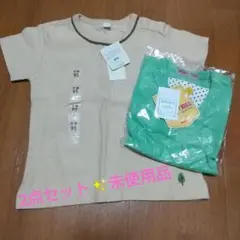 【新品】90～95サイズ 新品シャツ２枚セット