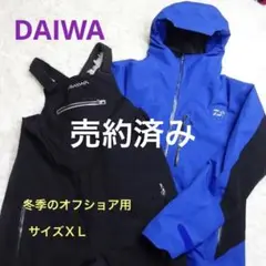 ダイワ ゴアテックス プロダクト ウィンタースーツ DW-1208 ブルー