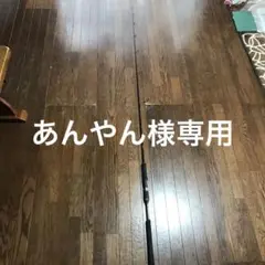 シマノ オシアジガー ナチュラルジャークS641